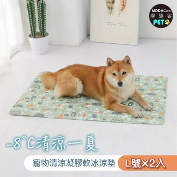 【摩達客寵物系列】清涼凝膠軟冰涼墊超值二入組(綠色森林L號*2)-夏日解暑首選熱銷品
