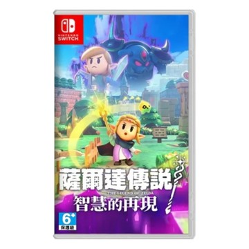 【Nintendo 任天堂】Switch 薩爾達傳說 智慧的再現 中文版 台灣公司貨