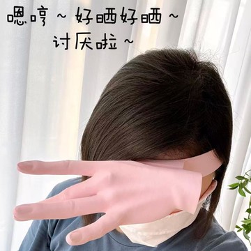 平價好物✨免運費 巴掌遮陽帽戶外拍照神器手掌髮箍防曬帽夏季戶外防紫外線 品質超穩 真心推薦