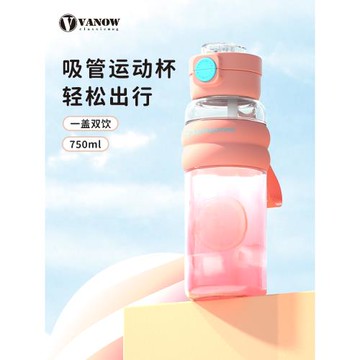 Vanow吸管水杯2025新款女生大容量運動水壺夏季耐高溫tritan杯子