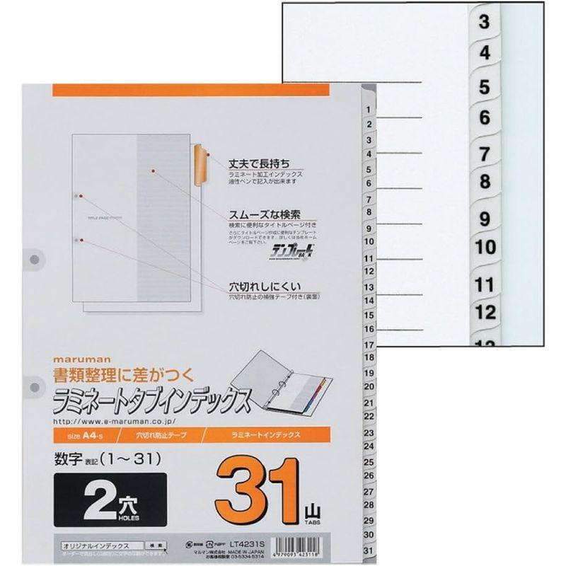 マルマン インデックス A4 2穴 インデックスシート 31山 数字入り 1組 1冊 LT4231S