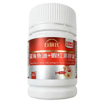 BRAND'S 白蘭氏 深海魚油 蝦紅素  30顆  750mg  1罐