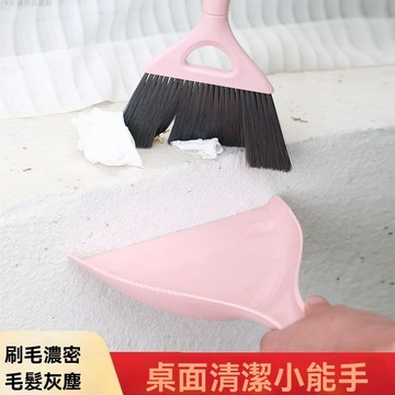 大號案頭清潔工具車載刷子帶簸箕電腦家用刷子套裝鍵盤刷簸箕組合