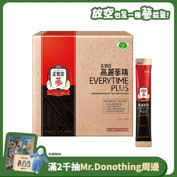 高麗蔘精EVERYTIME PLUS 30入(效期:2027/05)