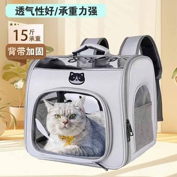 👜 卿選好物 👜寵物包新款外出便攜純色休閒潮流可手提狗包大容量透氣貓咪雙肩包
