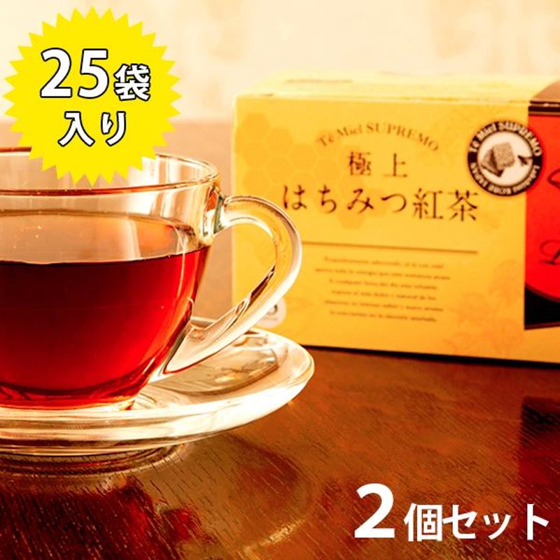 ラクシュミー 極上はちみつ紅茶 25袋入×2箱セット 蜂蜜紅茶 ティーバッグ ギフト おしゃれ 個包装 紅茶専門店Lakshimi お茶 プレゼント  女性 ティーパック 通販 LINEポイント最大0.5%GET | LINEショッピング