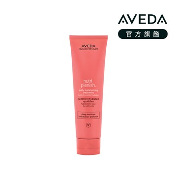 AVEDA 蘊活光萃Omega 5水潤乳 150ml