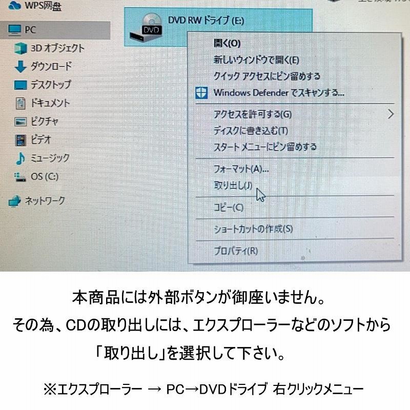 送料無料 還元割引 USB2.0 Type-C外付けCD DVDドライブプレーヤー吸込み式 超スリム Mac MacBook Pro Air  iMacデスクトップ Windows 10/8/7 / XP / Vista | LINEショッピング