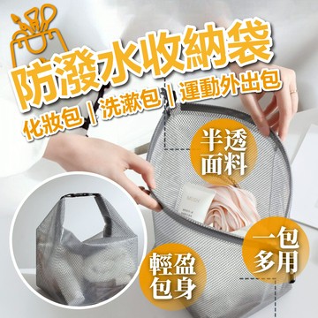 【防水耐髒】收納包 化妝包 卡扣防水收納包 EVA盥洗包 防水袋 防水包旅行袋 盥洗包 洗漱包 防水收納袋 收納袋