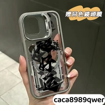 超好運送鏡頭貼 磁吸金屬支架iPhone16 15 14 13 12 11Pro max手機殼
