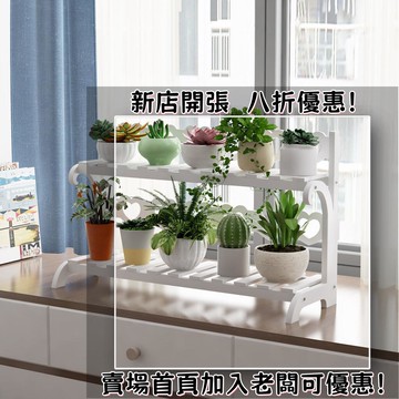 花架子實木室內置物架多層陽臺客廳多肉實木多層花盆架落地式特價