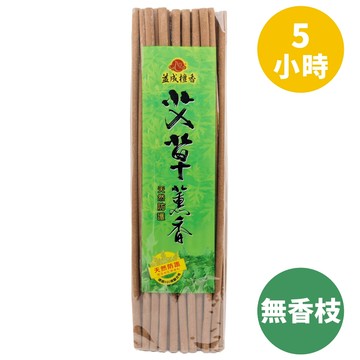 艾草薰香棒【如意檀香】5小時  戶外活動救星 天然防護 搭配薰香架