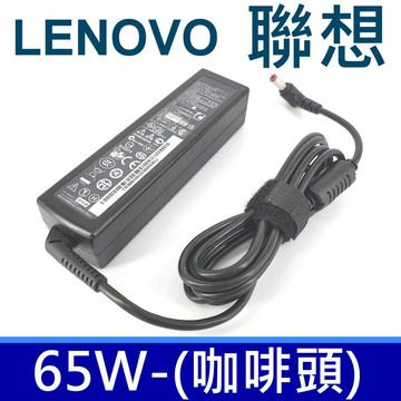 聯想 LENOVO 65W 原廠規格 變壓器 20V 3.25A 5.5*2.5mm 充電器 電源線 充電線 G510-4056 G510-4059 G530 G530-4446-38U G550 G770 G770A G770AH G770E G770L G770 10372KU Y300 Y300-7759 Y310 Y310-7756 Y310A Y310A-7756 Y330 Y400 Y400-9454 Y410A Y410A-7757  U110-2304-4BU