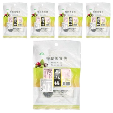 梅甄園 烏沉梅  60g  5包