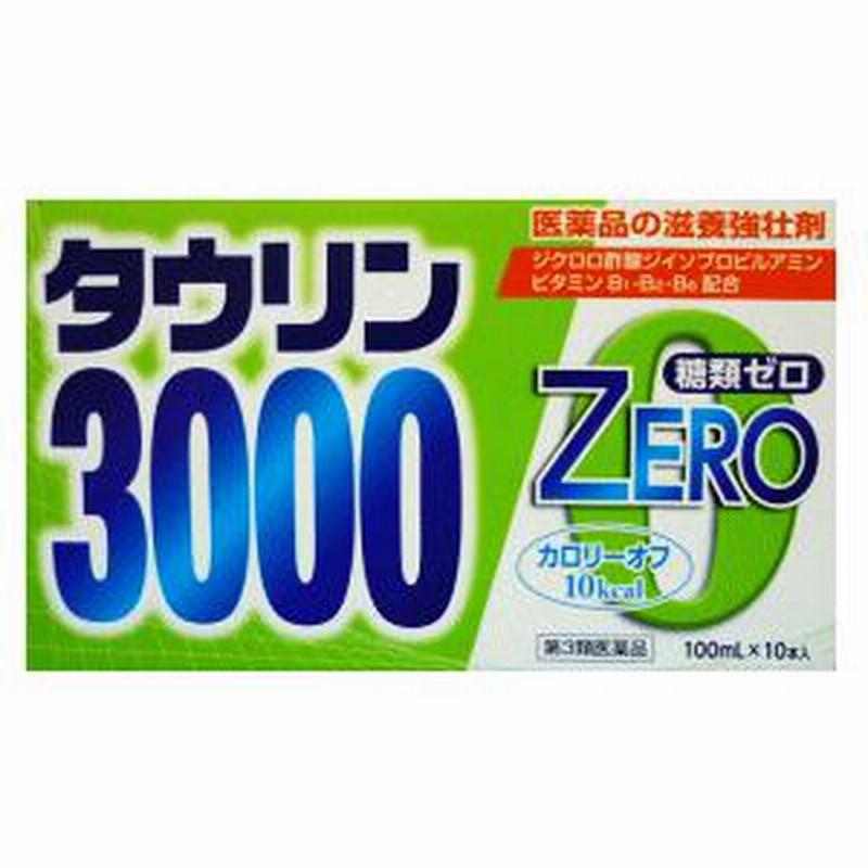 全薬工業 リコリス クリアパッケージ 20MLX3本