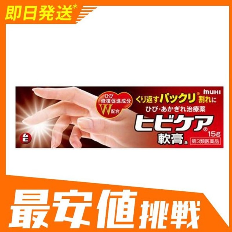 市場 ゆうパケット送料込み 第3類医薬品 カフェロップ