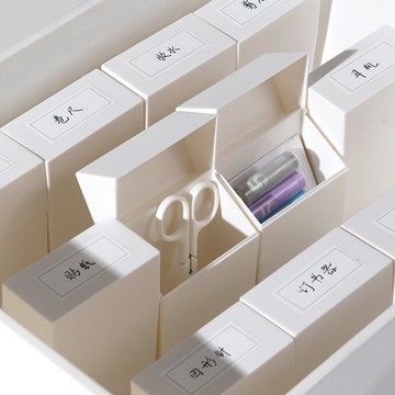 小物收納盒塑料迷你抽屜整理收納盒分類家用雜物收納居家置物翻蓋