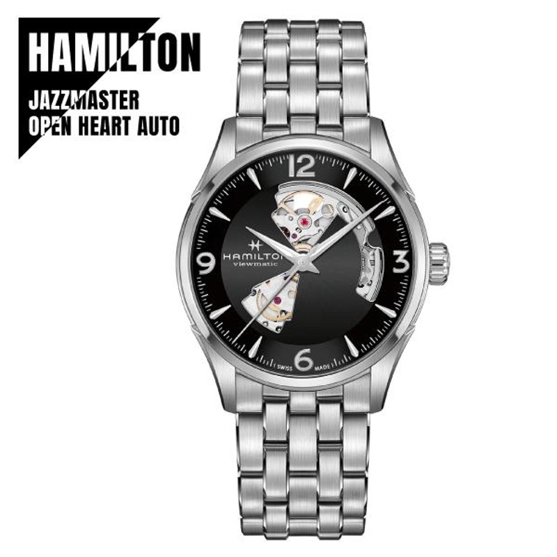 HAMILTON ハミルトン JAZZMASTER OPEN HEART AUTO ジャズマスター オープンハート 自動巻き H32705131  メタルベルト メンズ 腕時計 | LINEショッピング