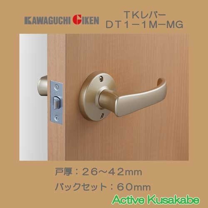 川口技研 取替ドアノブ 交換用レバーハンドル 取替用レバーハンドル ＴＫレバー ＤＴ１−１Ｍ−ＭＧ 空錠 ゴールド 通販  LINEポイント最大1.0%GET | LINEショッピング