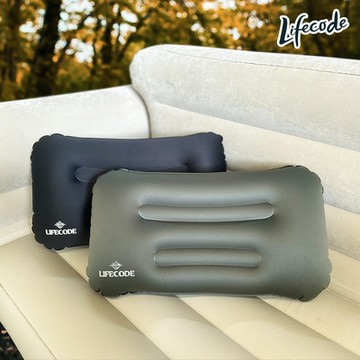LIFECODE 小二《人體工學》手壓充氣枕-2色可選