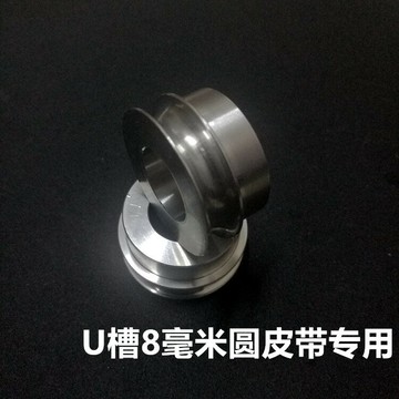廠家直銷精密鋁合金皮帶輪單槽40U槽8毫米圓皮帶專用內徑20現貨