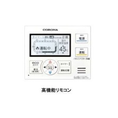 TOTO 湯ぽっと 小型電気温水器 RESK06A2R 据え置き 後付けタイプ 6