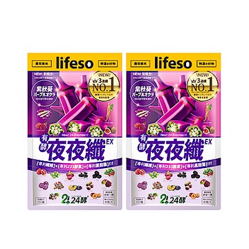 【24酵】夜夜纖 42粒/包；2入組