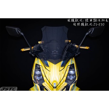 【JSTC】 DRG - 可調版風鏡+後照鏡前移組|【APP下單6% 】