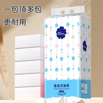 台灣出貨 抽紙 懸掛式抽紙 家用衛生紙 厚衛生紙 擦手紙 紙巾面紙 衛生紙 抽取式衛生紙 廁所用紙 掛式棉柔紙巾 紙巾