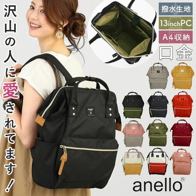 anello バックパック ブラック ラージサイズ