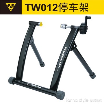 Topeak山地公路自行車停車架展示修車維修架26寸700c助騎架TW012