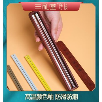 景德鎮三禮堂兒童學生旅行外帶便攜式陶瓷筷子防滑防霉單人裝套裝