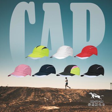 【OKPOLO】運動路跑走步反光帽(透氣舒適)