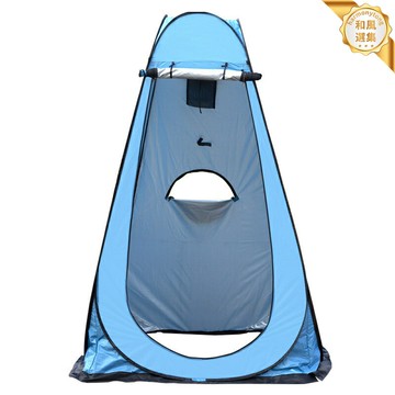 【速開便攜】更衣帳篷 淋浴帳篷 洗澡帳篷 釣魚帳篷 露營帳篷 野營帳篷 摺疊輕量設計 戶外便攜 防水防曬 男女通用