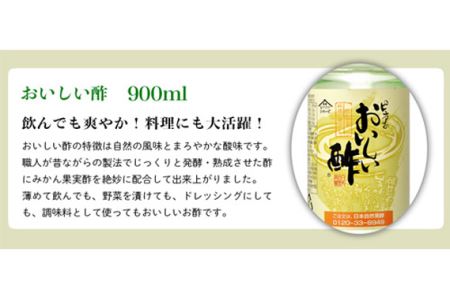 No.121 おいしい酢と人気調味料 しょうゆ 牡蠣しょうゆ 3本セット