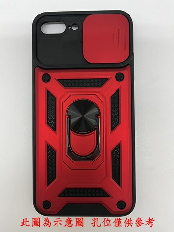 現貨 滑蓋殼 Apple iPhone 7 / 8 / SE2 / SE3 4.7吋 保護殼 鏡頭滑蓋 手機殼 防摔殼【愛瘋潮】
