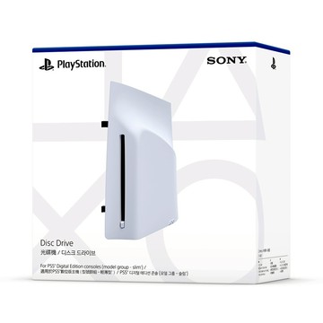 【現貨不用等】PS5 光碟機 Ultra HD Blu-ray slim pro 專用 PS5 外接 光碟機 公司貨