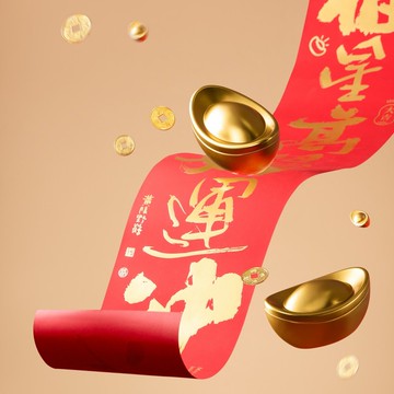 Sage Tea 2026 新年禮盒 迷你金元寶 企業禮物