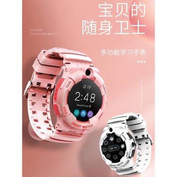 4G全網通小學生電話手表初中高中生用防水視頻通話支付GPS定位