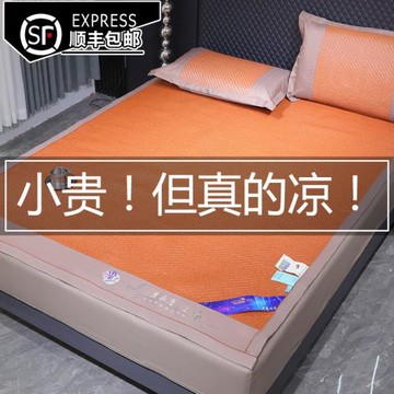 甄選優質【特厚】PE涼感藤席可水洗藤席夏天空調軟席草席竹席涼席