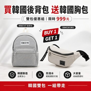 【WHOSE BAG】韓國製 簡約素面輕便郵差包 側背包 斜背包 男女包