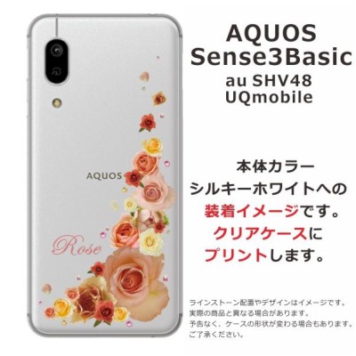 AQUOS Sense3 Basic ケース SHV48 アクオスセンス3ベーシック カバー ...