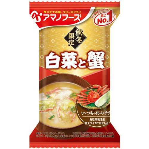 いつものおみそ汁 白菜と蟹 23秋 6袋入  アマノフーズ