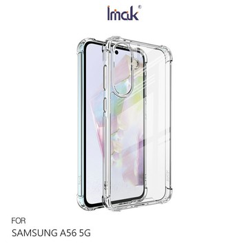 Imak 艾美克 SAMSUNG 三星 Galaxy A56 5G 太空殼 雙料殼 透明殼 保護殼 保護套 軟邊 硬背板 不發黃