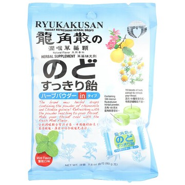Ryukakusan, 潤喉草本滴劑，薄荷味，22 滴，2.8 盎司（80 克）