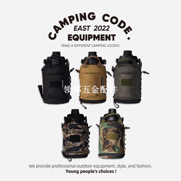 戶外露營可調節2L水壺套便攜式大容量保冷保溫杯保護套水杯套[領邦五金配件]