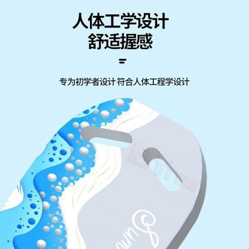 🌞日升精選🌞【高浮力材料 安全第一】游泳浮板 兒童浮板 大人浮板 泳圈浮具 游泳練習用品 游池道具 加厚游泳版 打水板