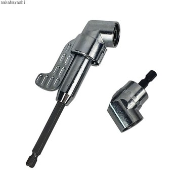 彎頭105度拐彎電動拐角器螺絲刀螺絲批拐批省力彎曲彎批頭