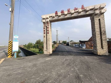 ⭕專*大林鎮義和里社區甲種建地+農地-758萬 ｜嘉義縣大林鎮溝背段溝背小段