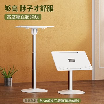 讀書架/閱讀架 派凡一粒桌閱讀架站立式讀書架子落地兒童床上躺著看書支架神器夾書本放書器可升降調節伸縮桌面書立成人抬頭【HZ64354】